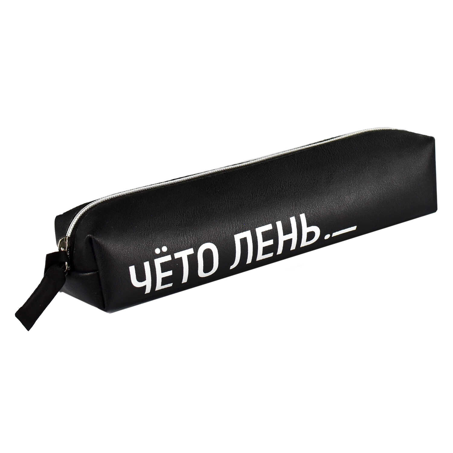 Пенал косметичка Феникс + Чёто лень - фото 1