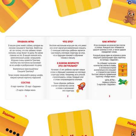 Настольная игра Лас Играс