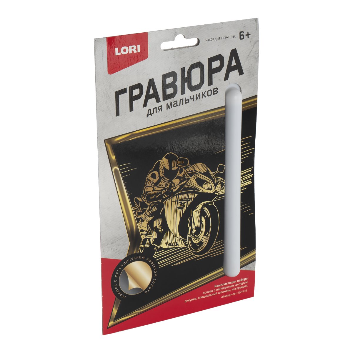 Гравюра LORI(колорит) Байкер - фото 1