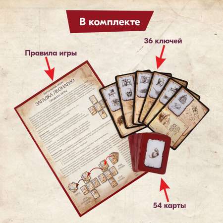 Настольная игра Правильные Игры