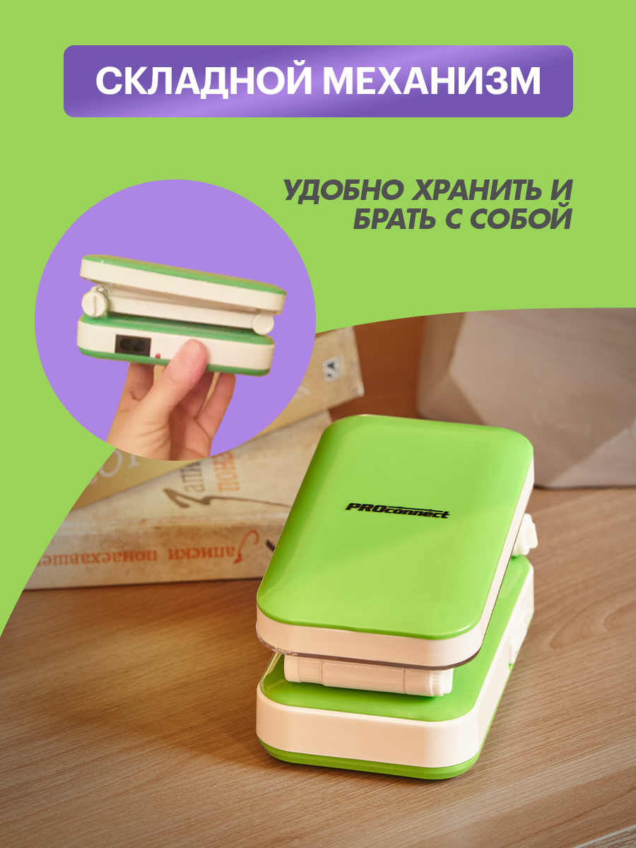 Лампа PROconnect - фото 2