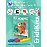 Пластилин ErichKrause Для малышей восковой 12 цв.