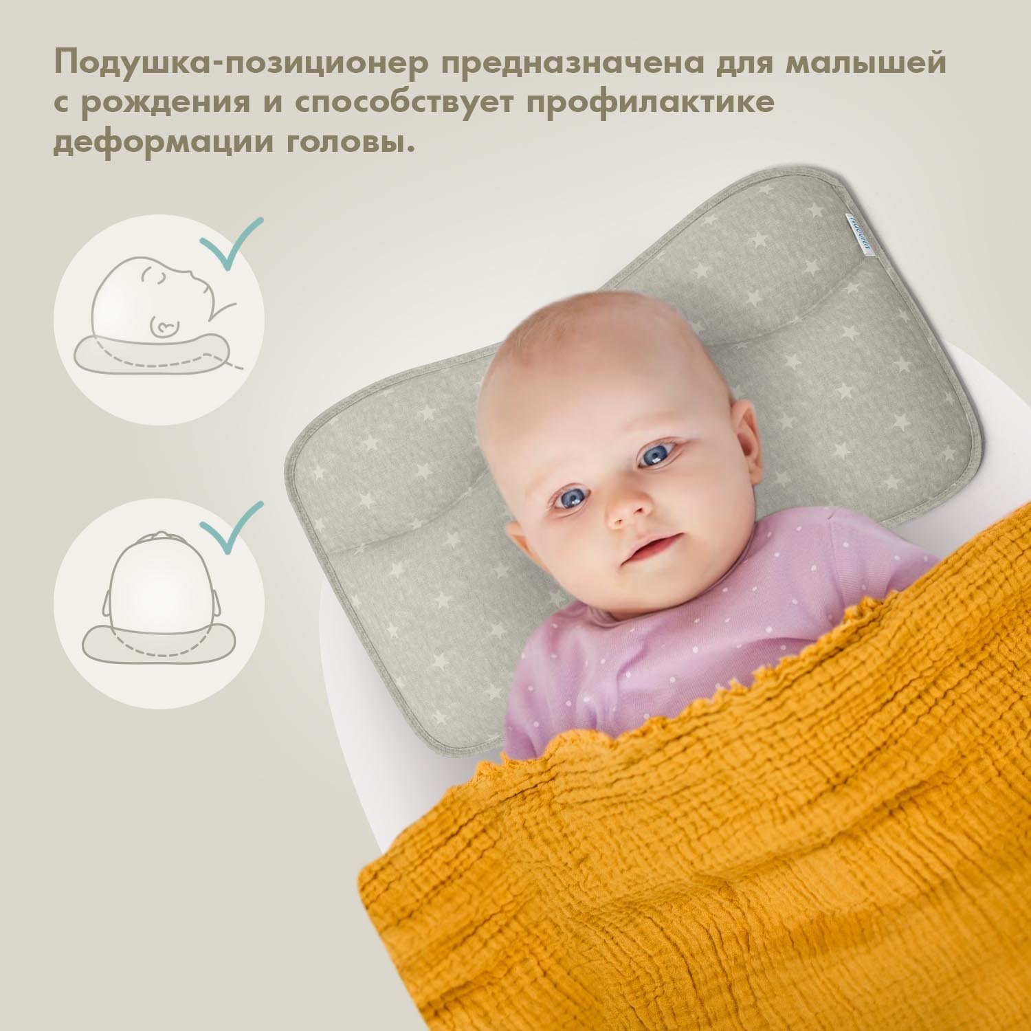 Подушка анатомическая Nuovita 26 x 42 см 1 шт. - фото 2