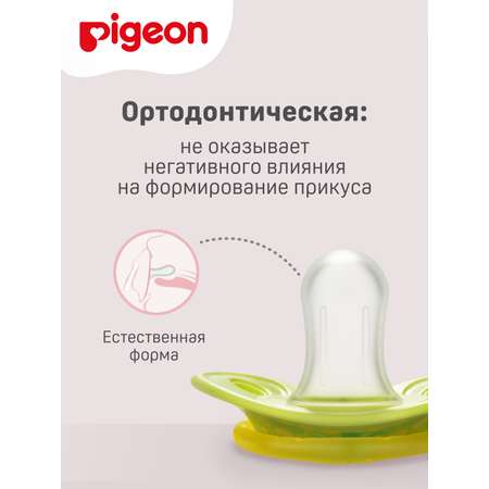 Пустышка Pigeon силикон ортодонтическая от 3 мес. 1 шт.
