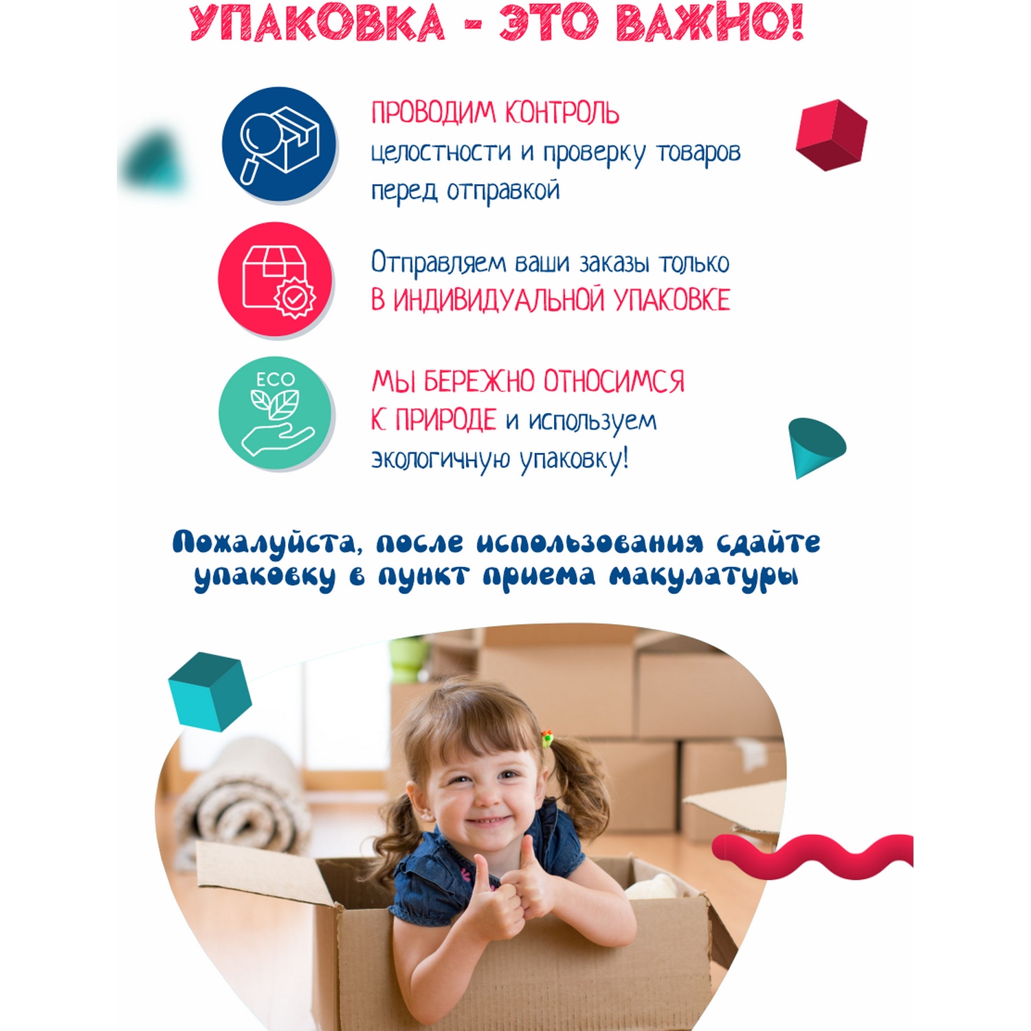 Магнитно-грифельная доска InHome - фото 12