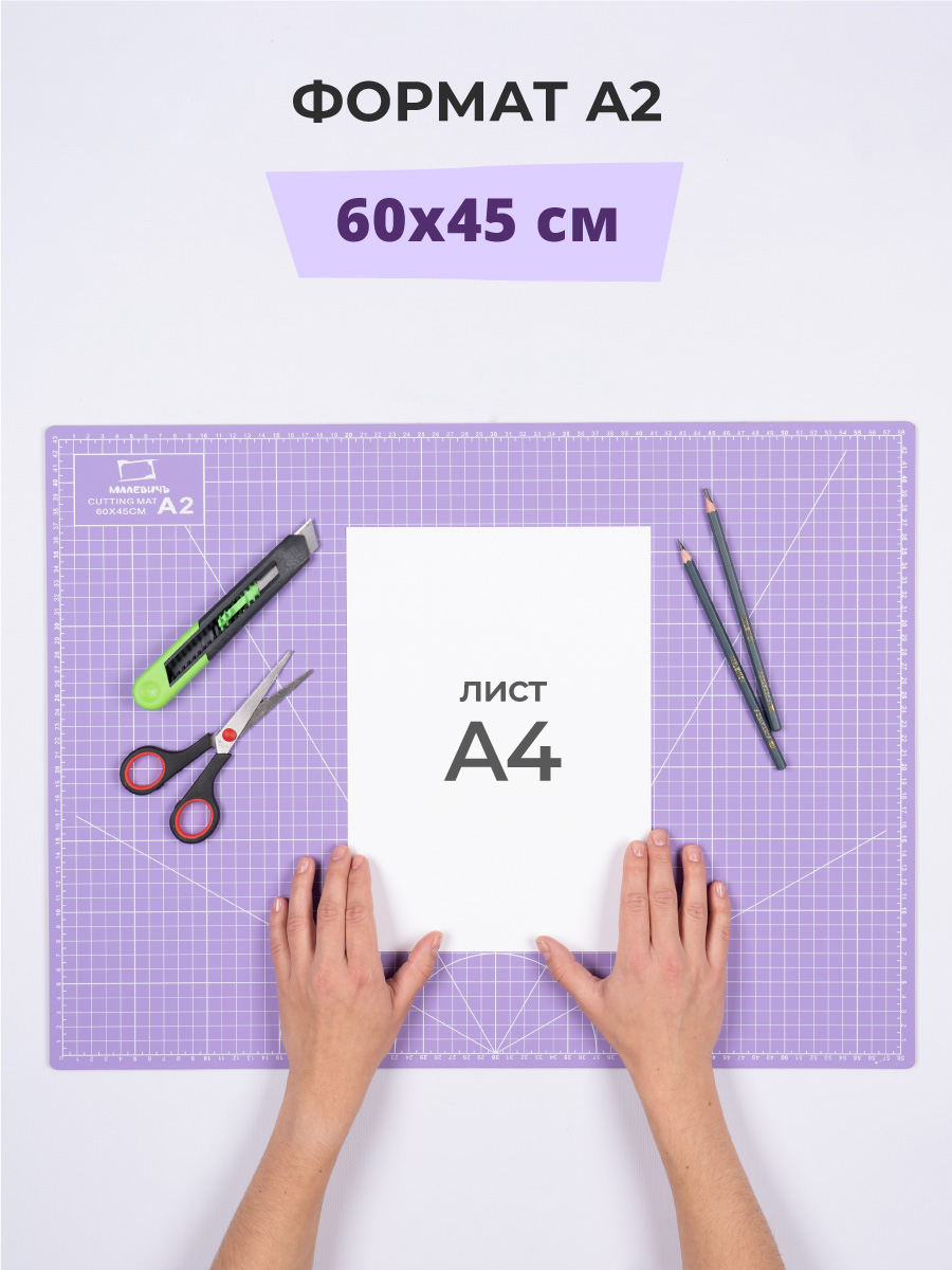 Коврик настольный Малевичъ - фото 5