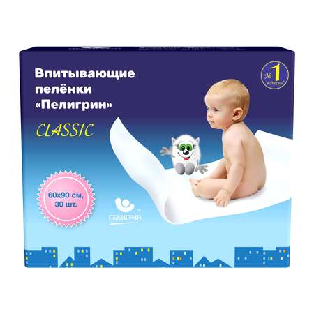 Пелёнки одноразовые Пелигрин 60х90 см 30 шт.