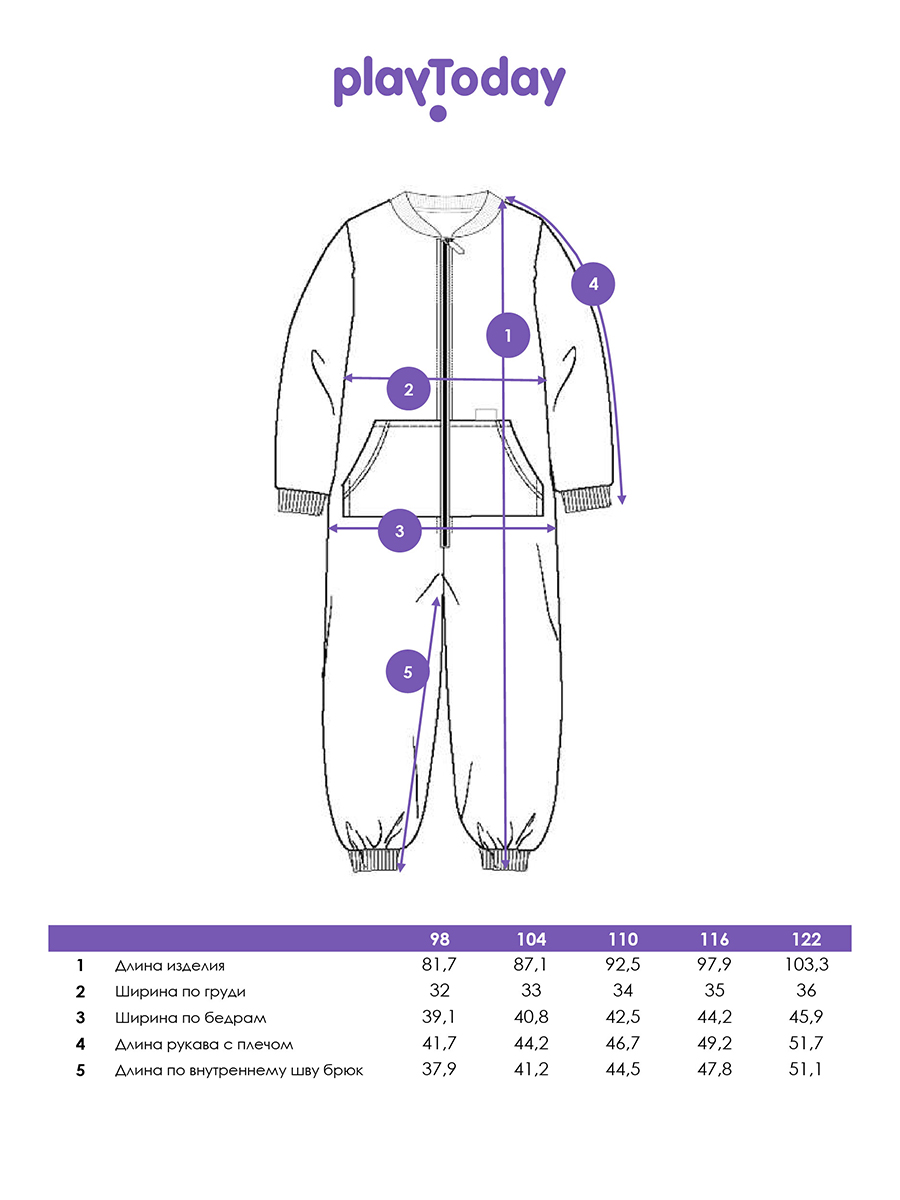 Пижама PlayToday 12542129 - фото 5