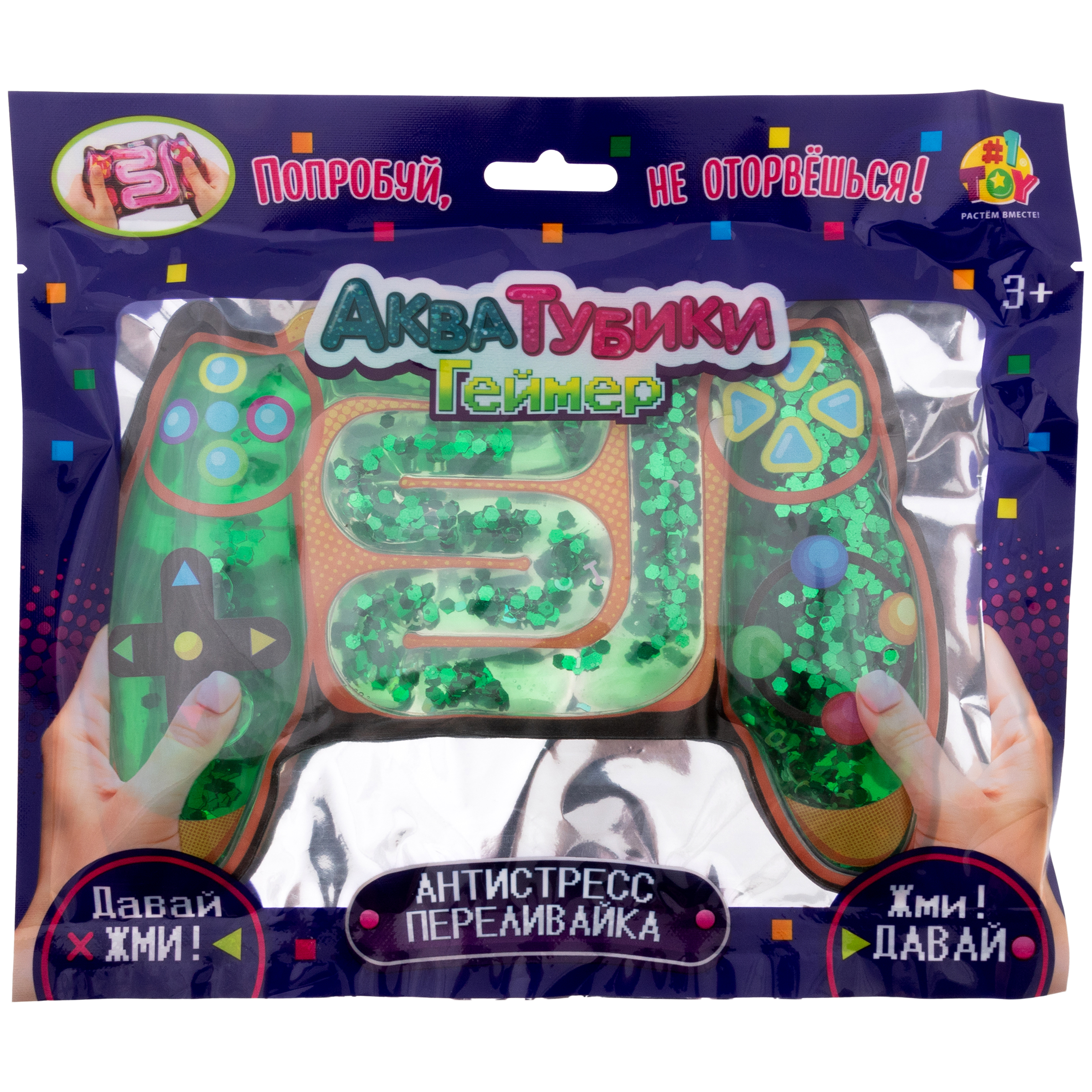 Переливайка 1TOY зелено-чёрный - фото 10