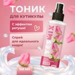 Увлажняющий тоник спрей YesMix для рук после маникюра 150 мл