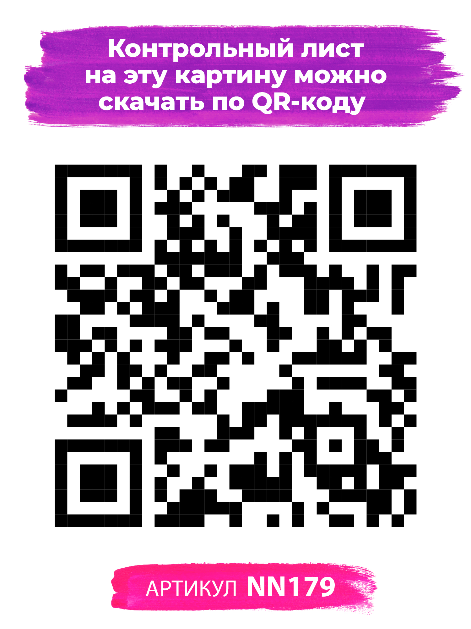 Картина по номерам ARTOP - фото 7