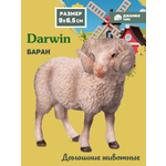 Фигурка DARWIN Животные Баран