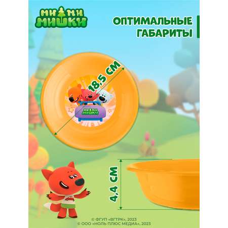 Тарелка Ми-ми-мишки