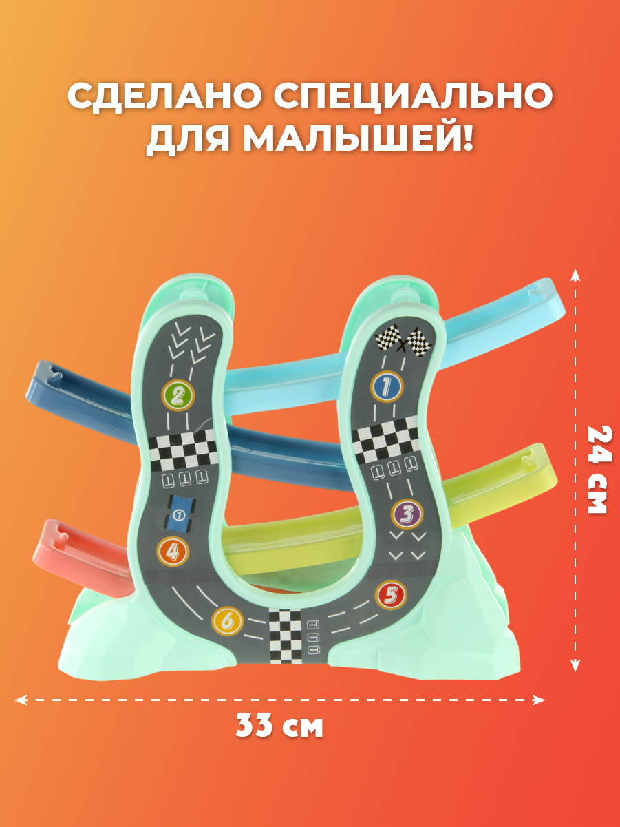 Трек Veld Co Гонка 120330 - фото 6