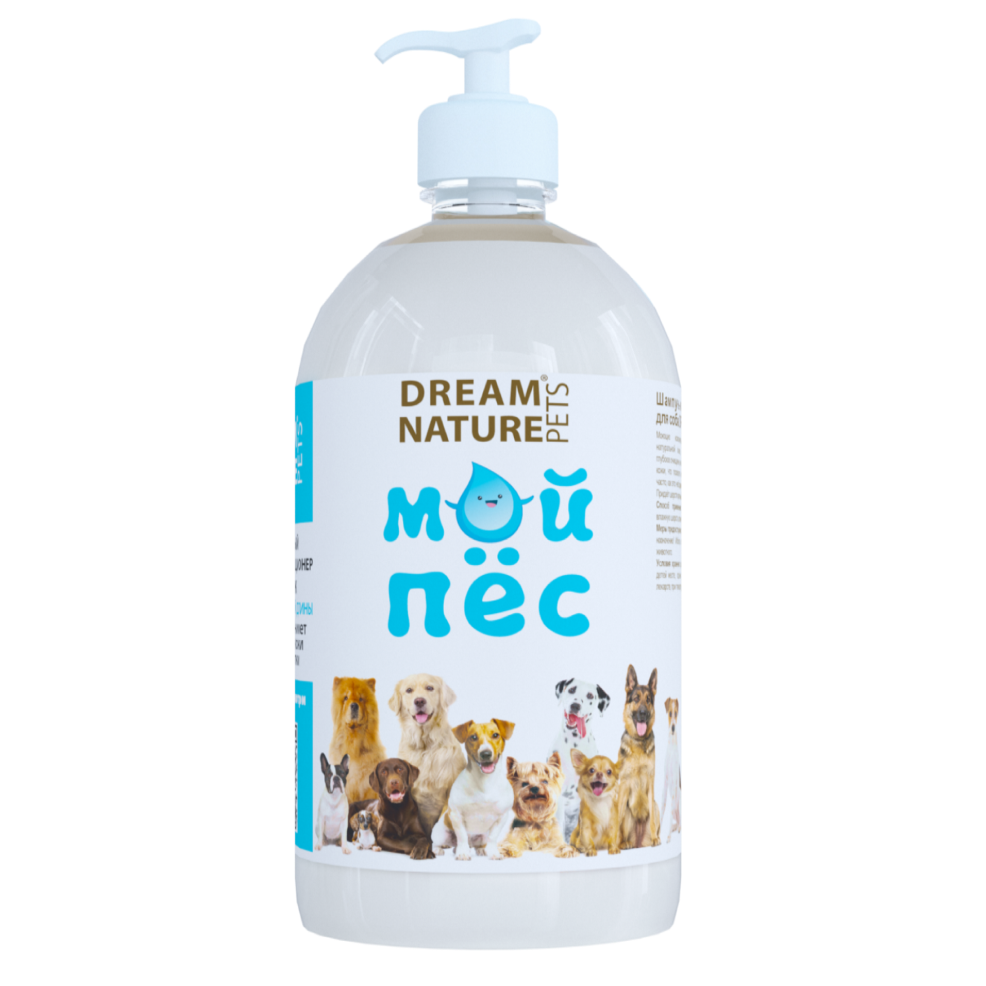 Шампунь-кондиционер для собак Dream Nature Pets Мой Пёс 1 л - фото 1