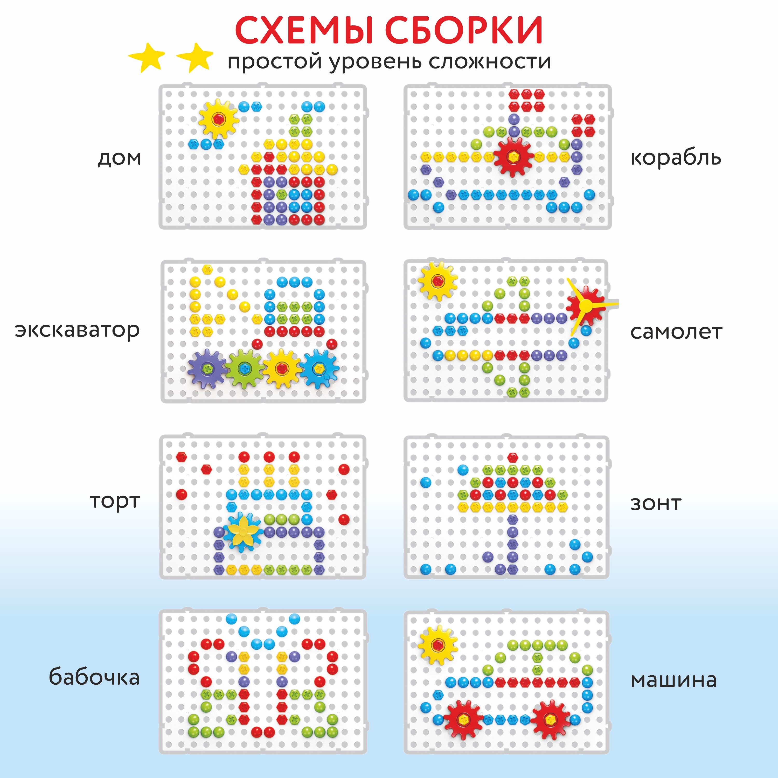 Конструктор Attivio 3D mosaic - фото 5