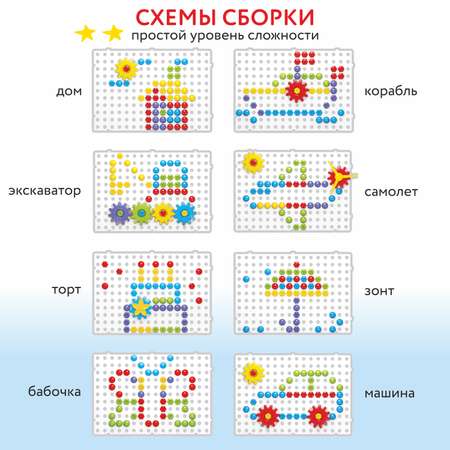 Конструктор Attivio 3D mosaic сборная игровая модель