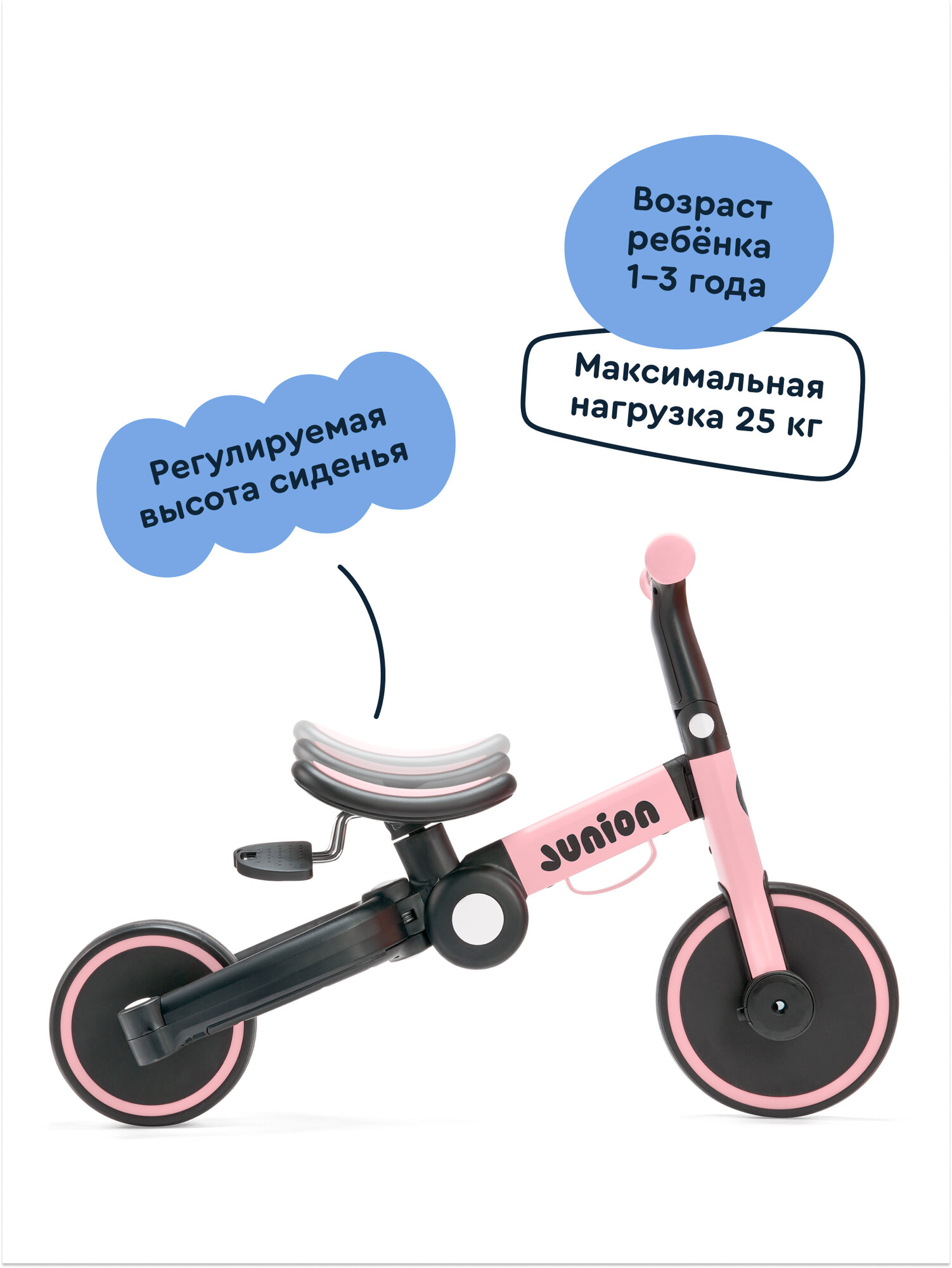 Велосипед-беговел Junion - фото 4