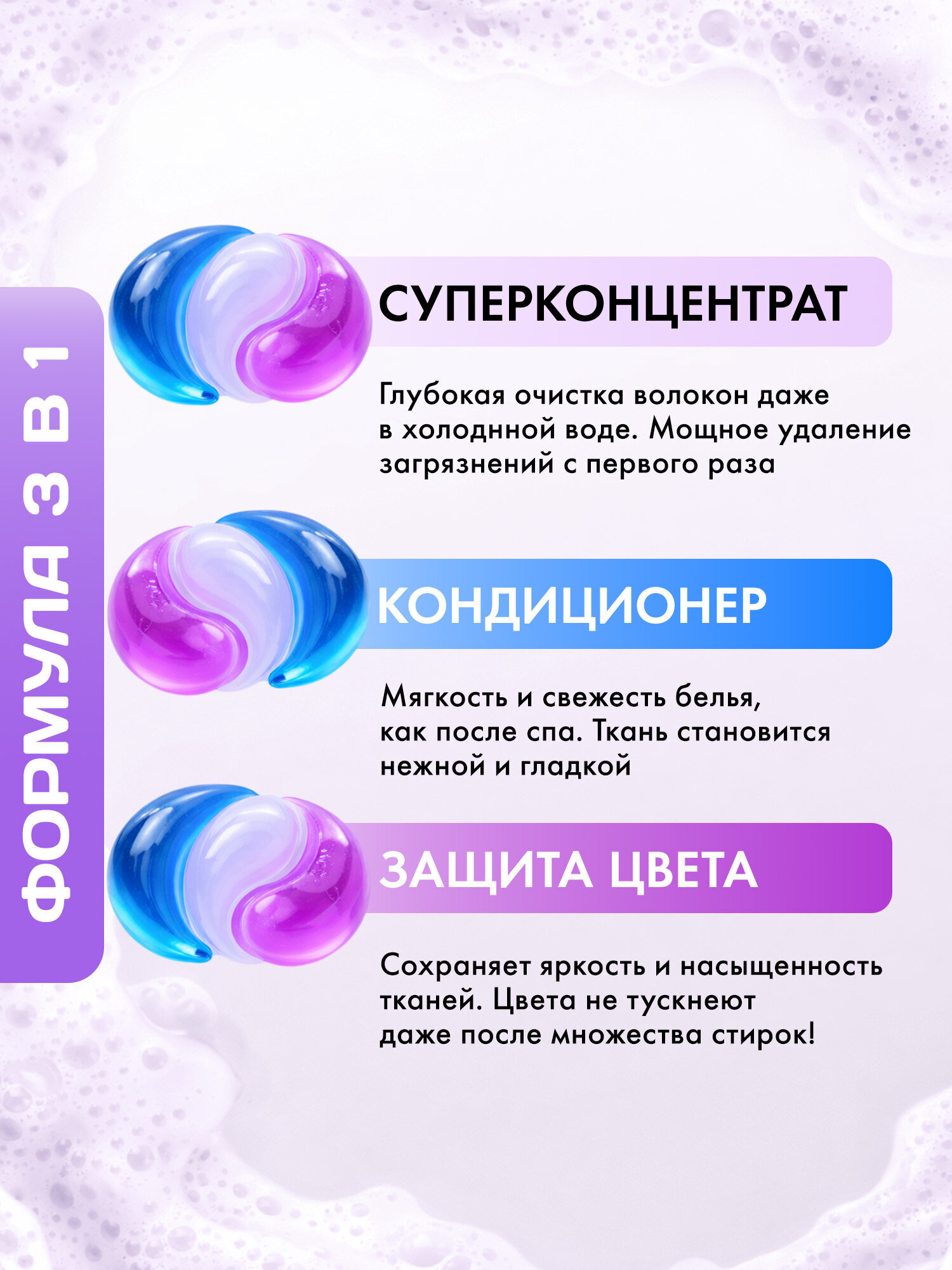 Капсулы для стирки Perklin Лаванда 0.8 кг 80 шт. - фото 2