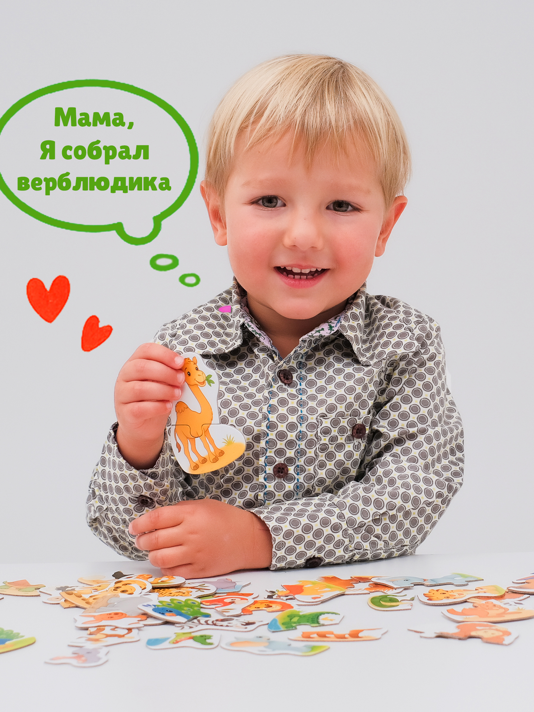 Пазл Бигр Веселый зоопарк - фото 4