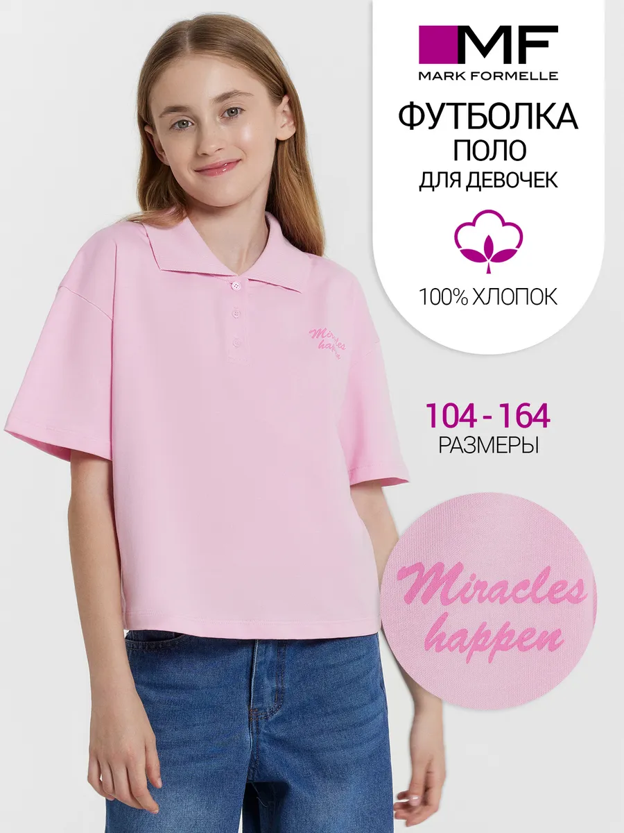 Поло Mark Formelle (Марк Формэль) 117934/орхидея +печать - фото 2