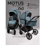 Коляска 2в1 Amarobaby Motus V2 бирюзовый
