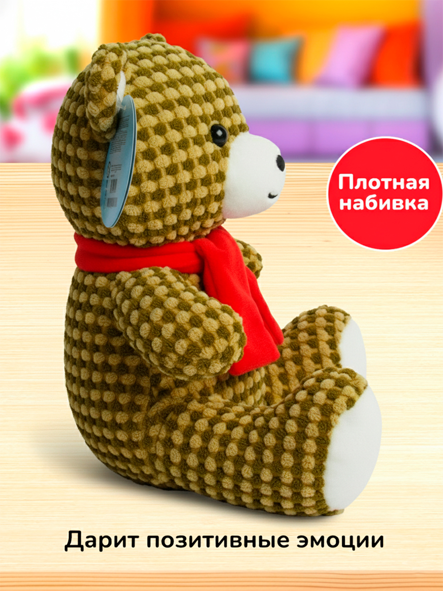 Мягкая игрушка Bebelot 23 см - фото 4