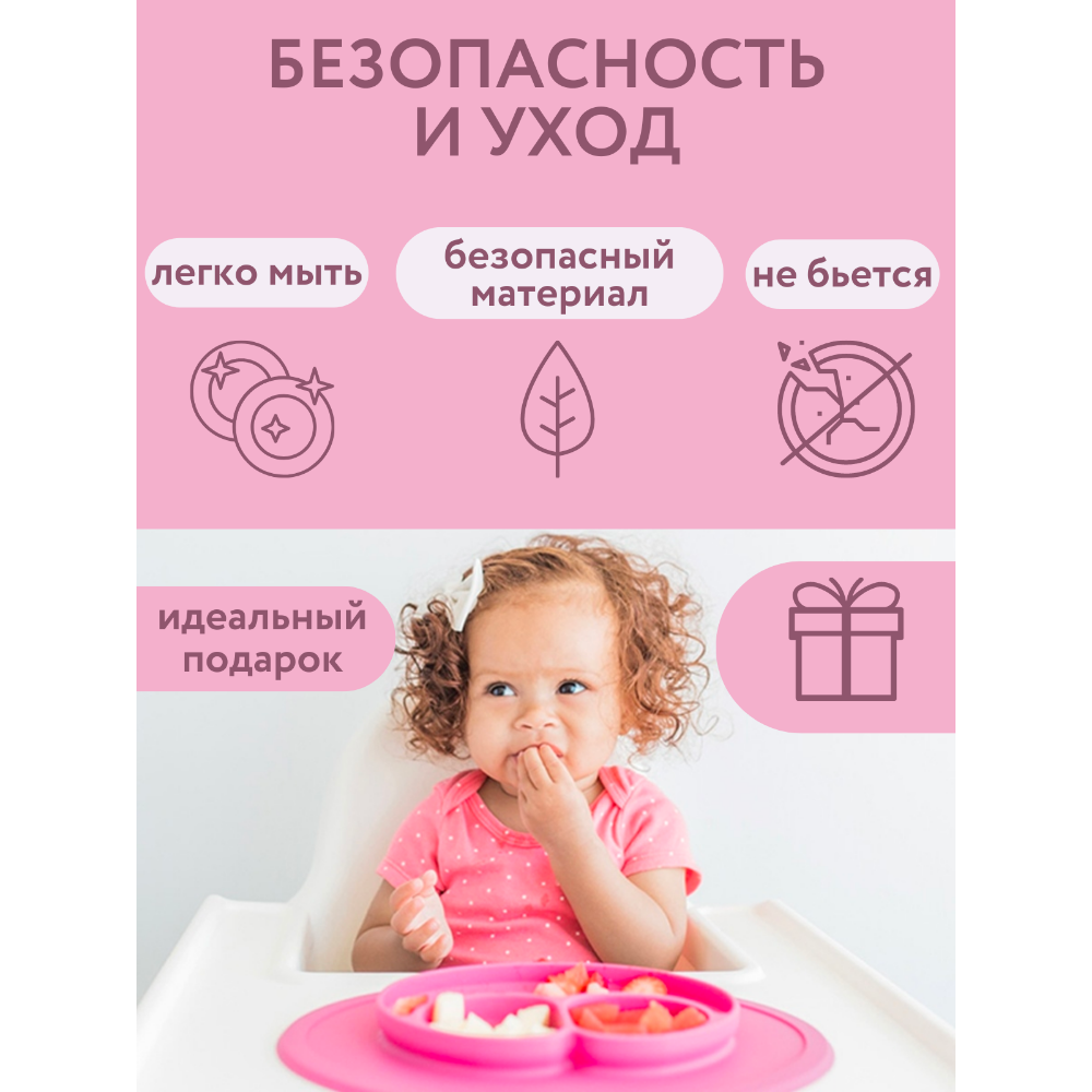 Тарелка PlayKid - фото 4