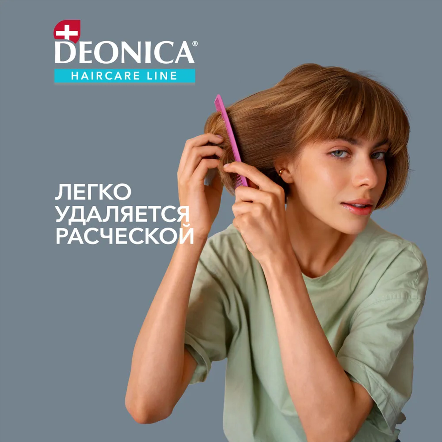 Сухой шампунь Deonica - фото 3