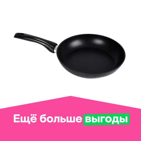 Сковорода кованая ё Кулинар с несъемной ручкой 24см