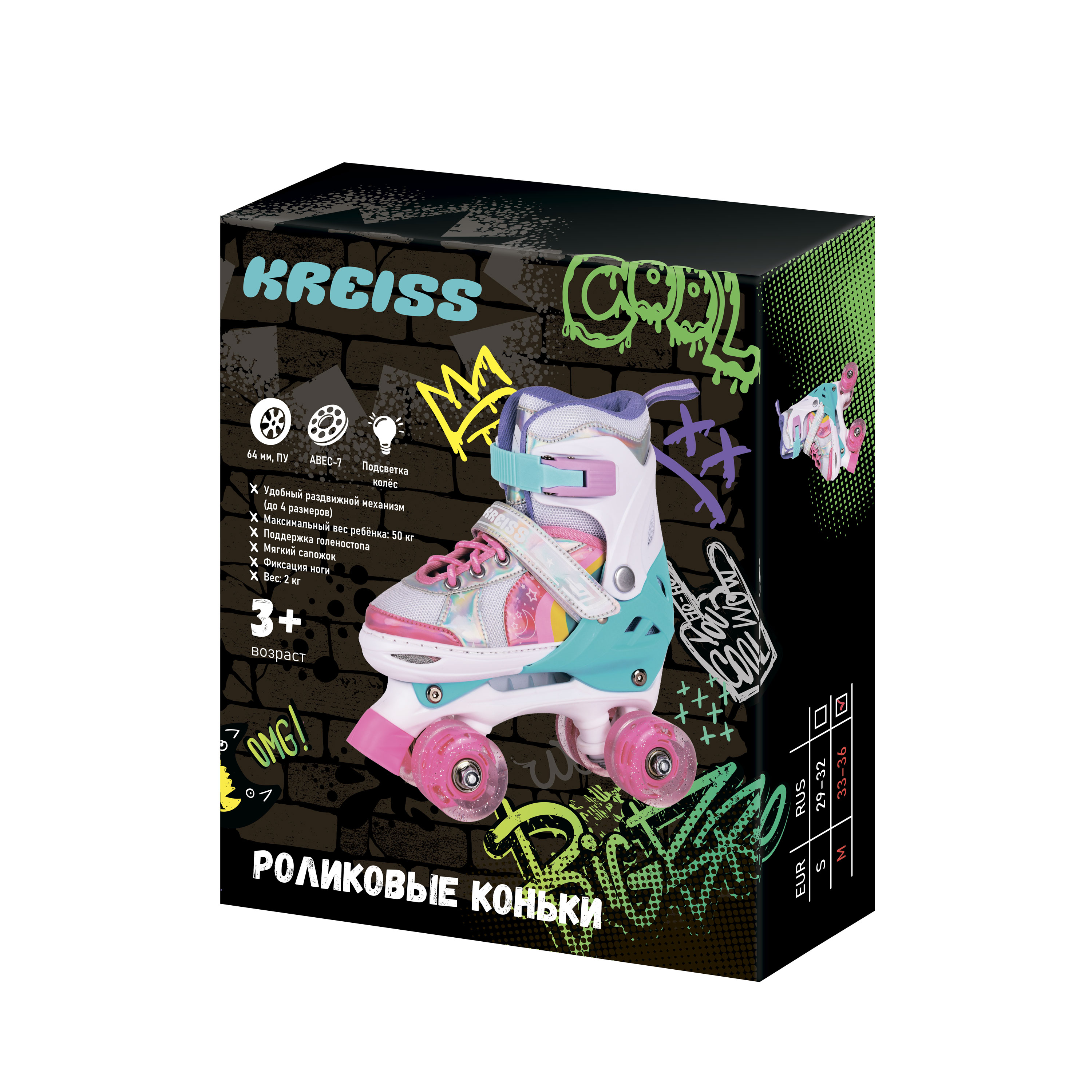 Роликовые коньки Kreiss M 31-34 - фото 12