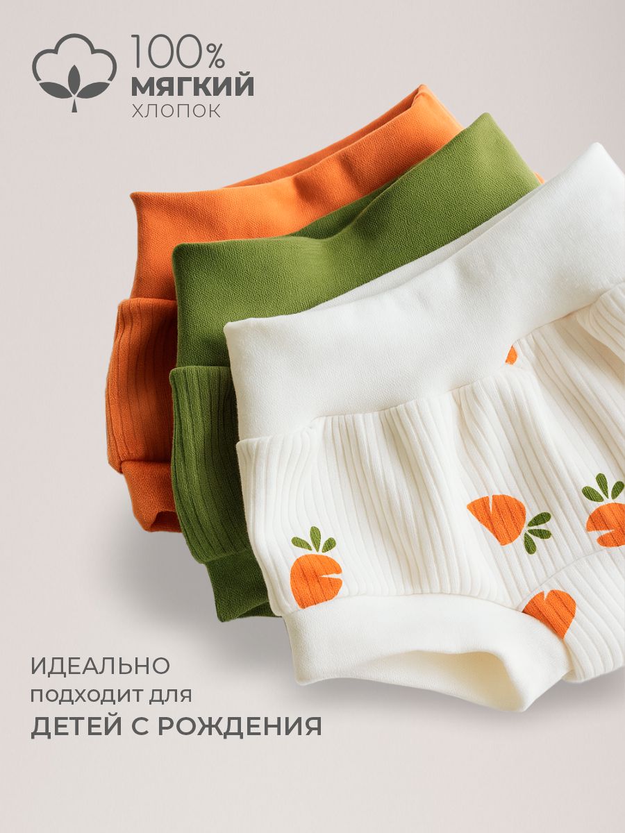Трусы 3 шт ШВЕЙНЫЕ ИСТОРИИ трусыморковки - фото 3