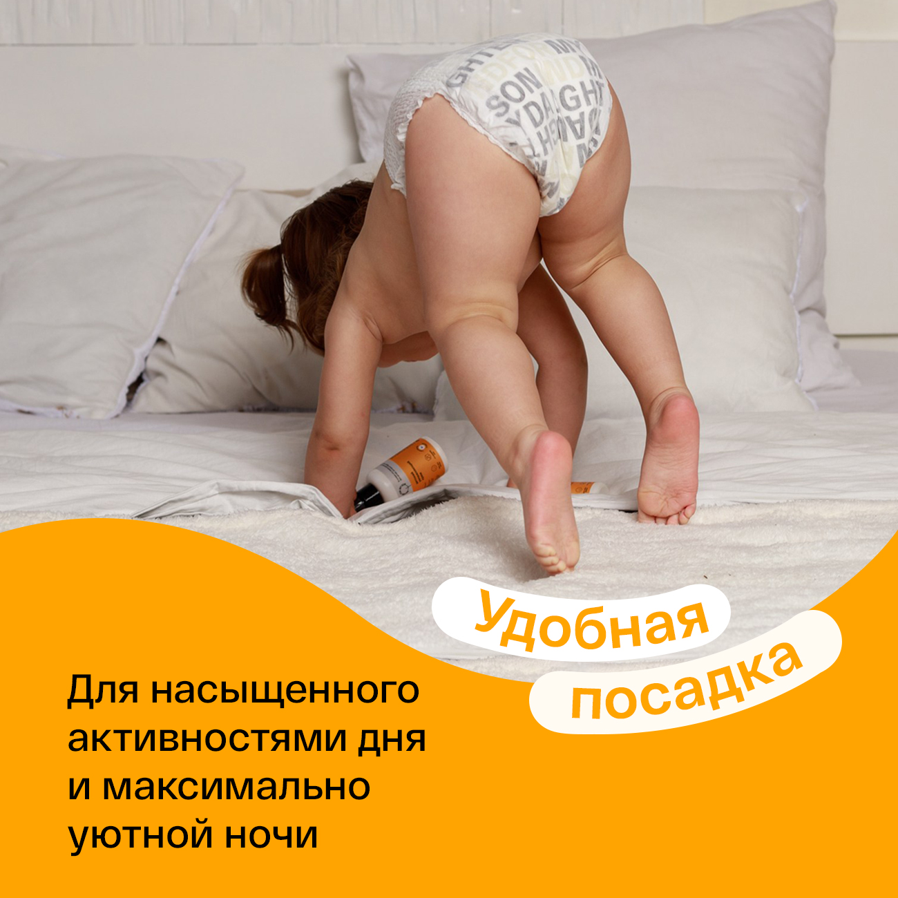 Трусики Brand For My Son M (6-11 кг) 42 шт. - фото 8