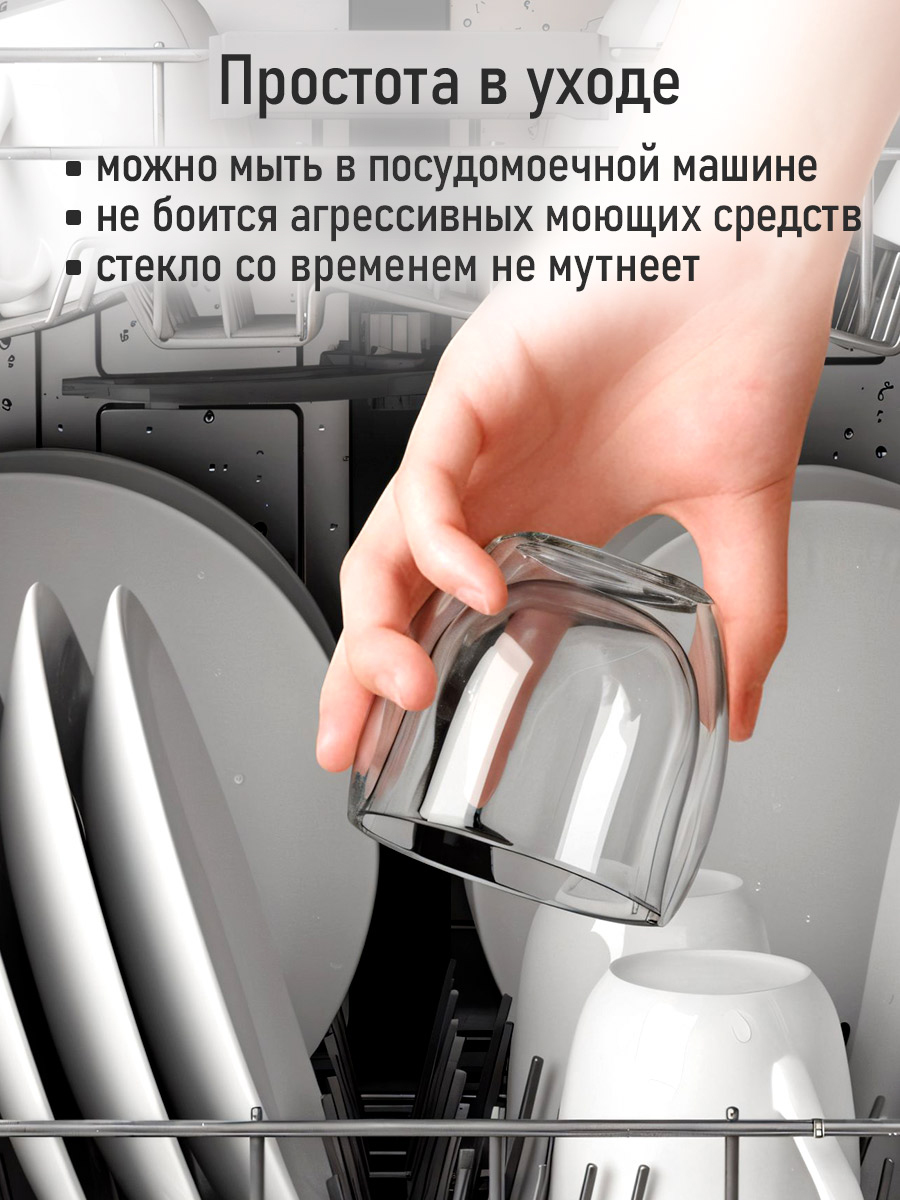 Прозрачные стаканы MARTA MT-GD3905C - фото 10