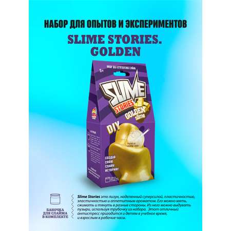Наборы для создания ВИСМА