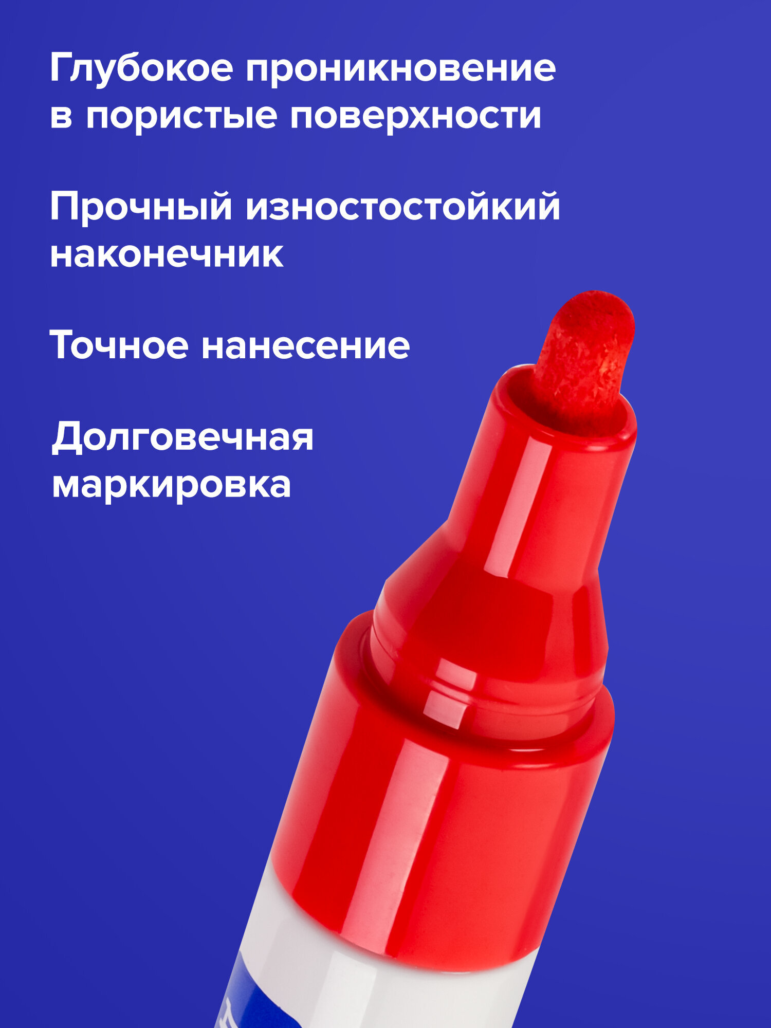 Маркеры Brauberg 1 шт. - фото 5