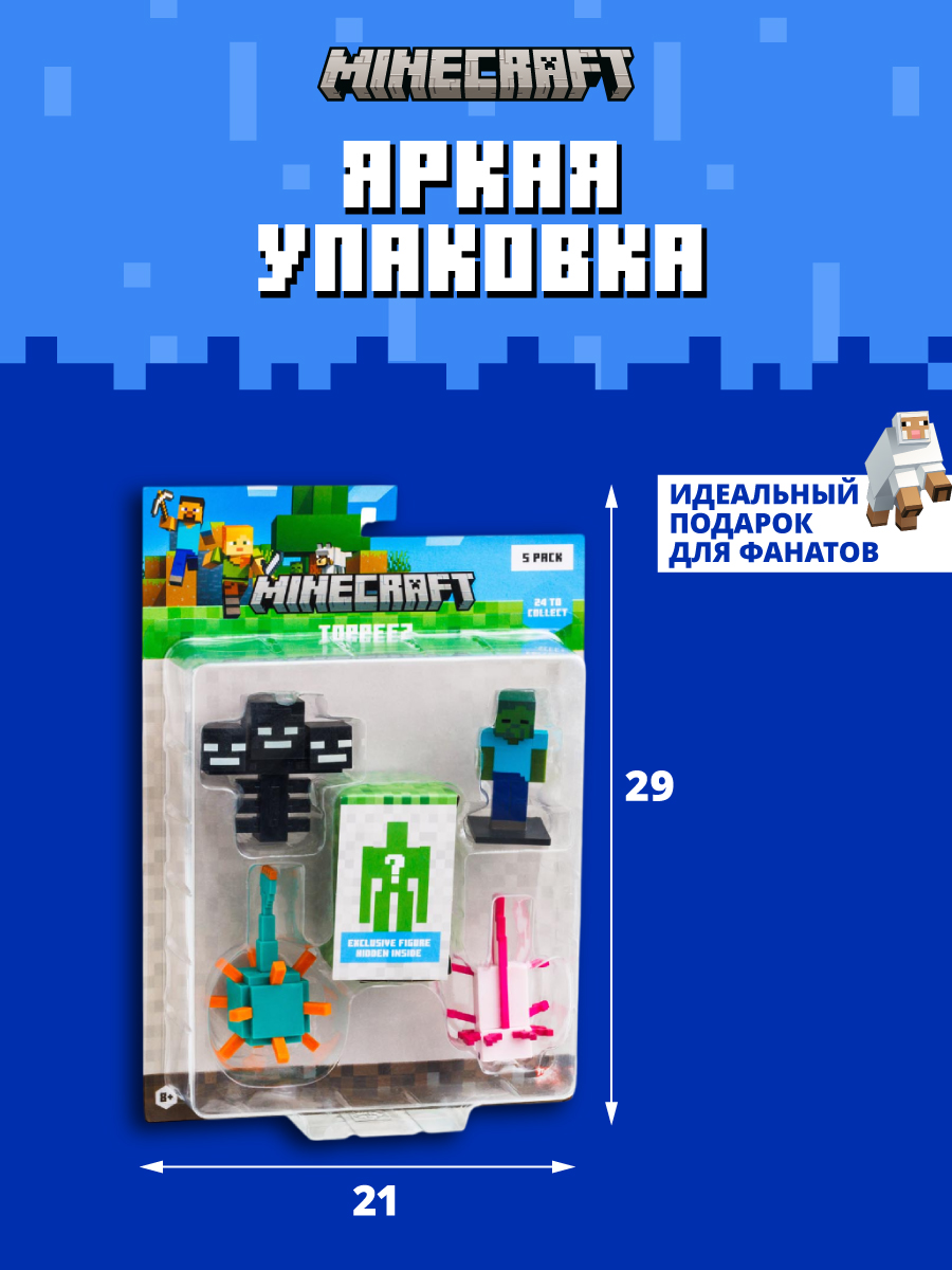 Игровой набор Minecraft - фото 4