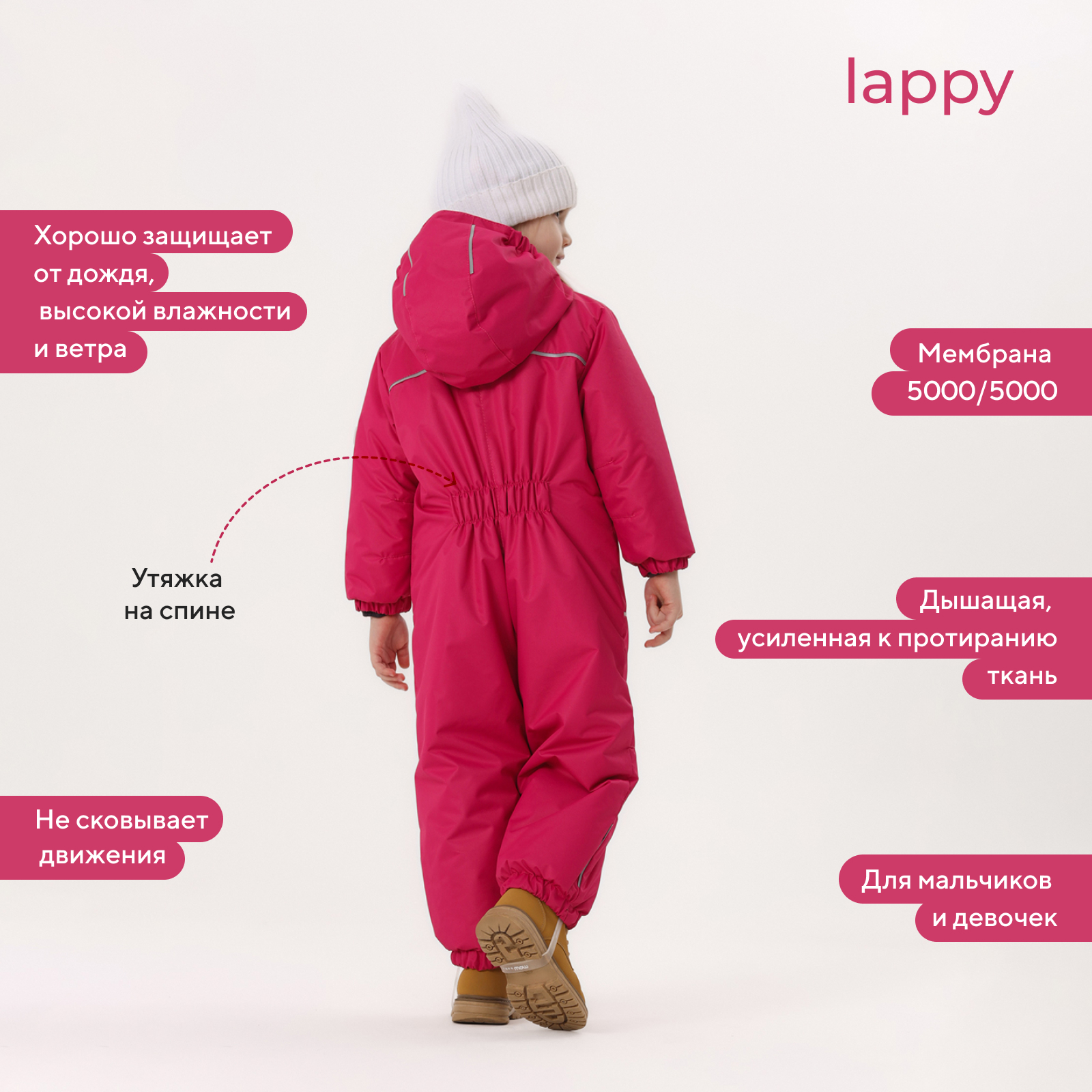 Комбинезон демисезонный MOWbaby rose 157/3 - фото 4