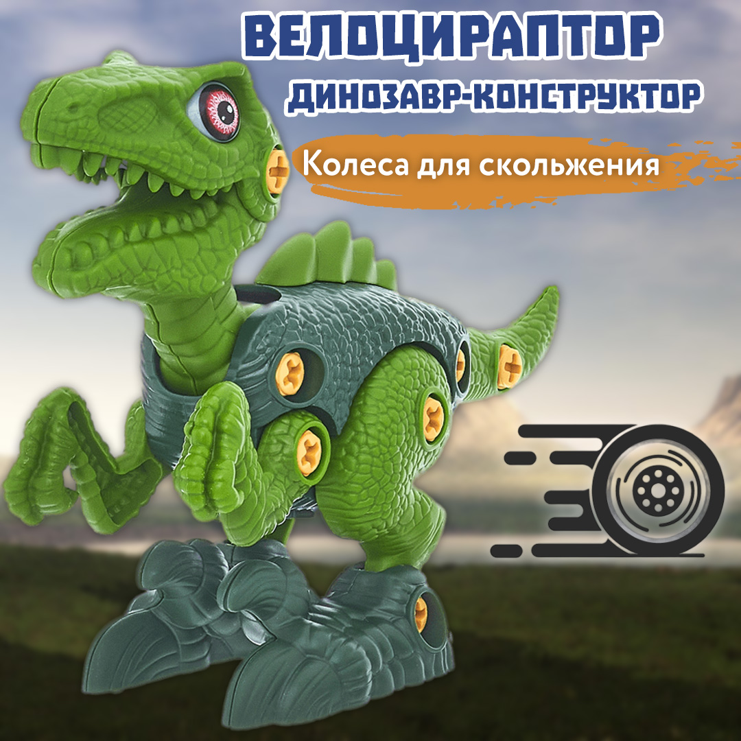 Игрушка Smart - фото 3