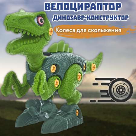 Игрушка Smart