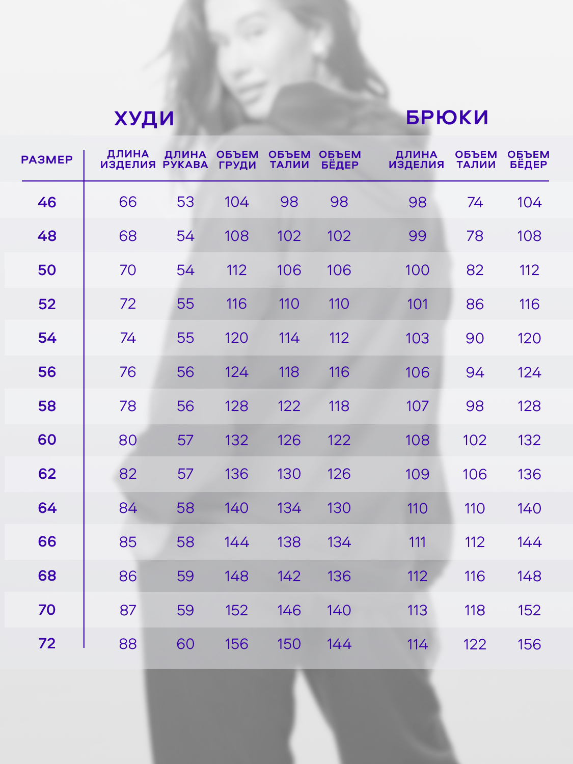 Костюм Натали Суслова 14424 винный - фото 3