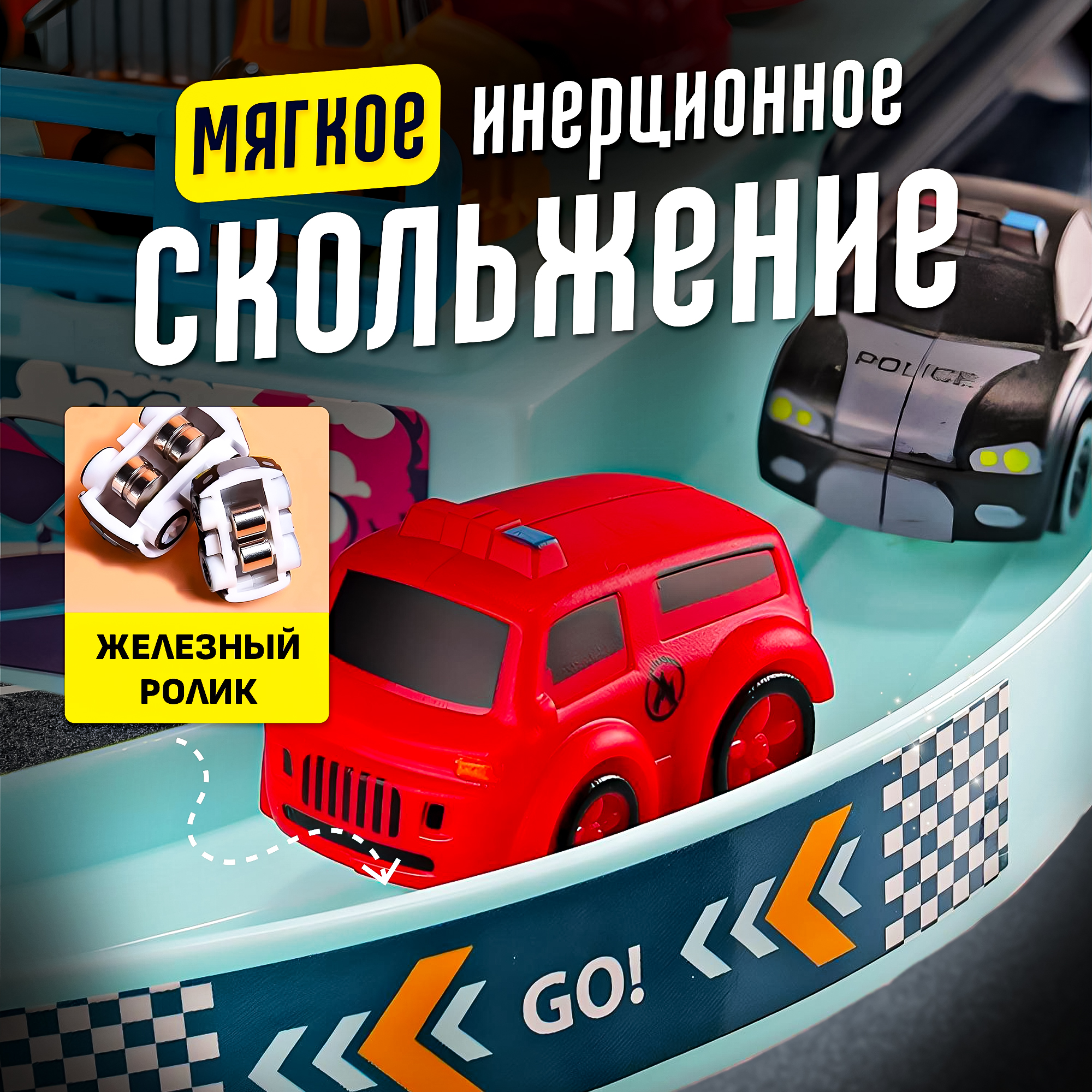 Парковка SHARKTOYS трек с рулем электроподъемник 460000003 - фото 6