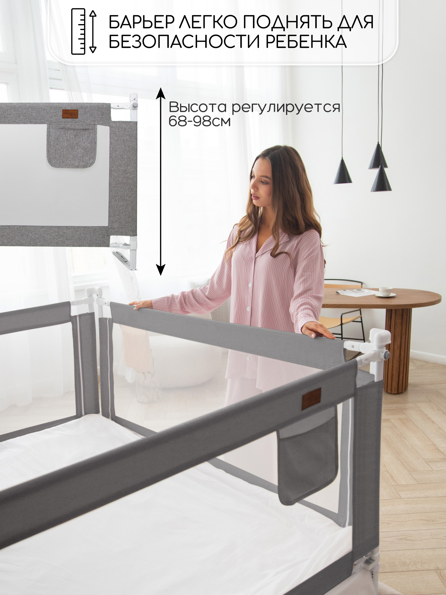 Барьер-ограничитель Amarobaby Серый 180 см - фото 10