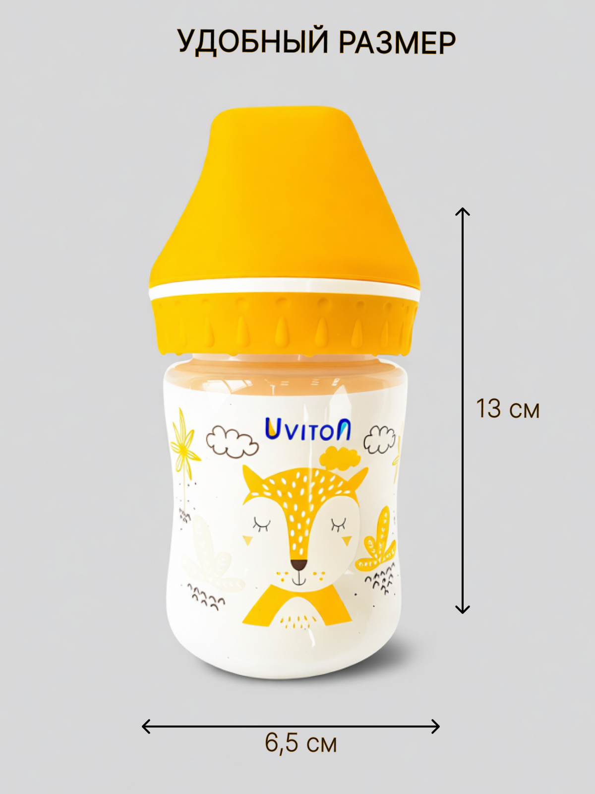 Бутылочка Uviton Anti-Colic 125 мл 1 шт. - фото 3