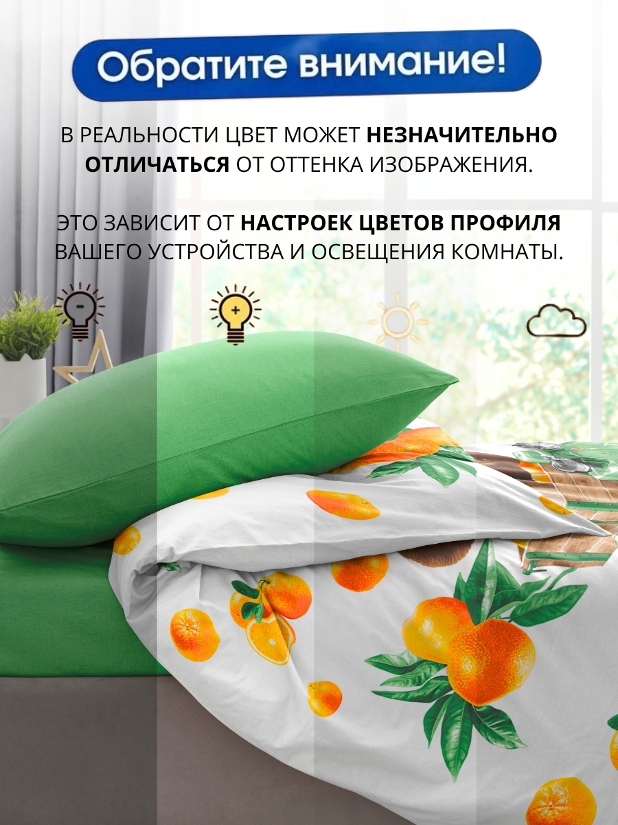 Комплект постельного белья Ночь Нежна Чебурашка полутораспальный 3 предм. - фото 7