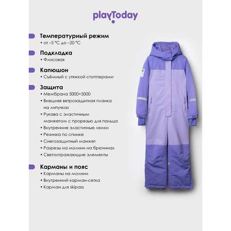 Комбинезон PlayToday