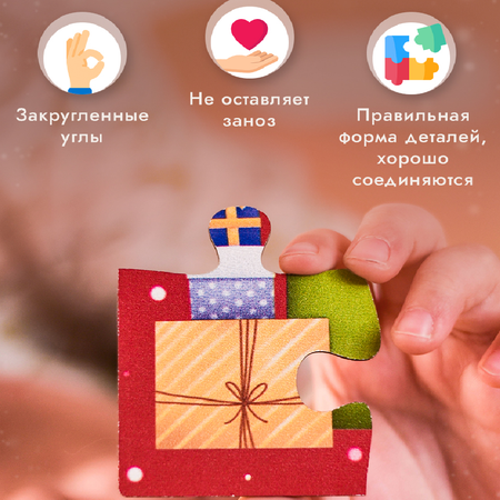 Пазл JetMama