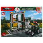 Конструктор Город мастеров Военная база 164 дет.