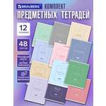 Тетрадь Brauberg 48 лист. 12 шт.