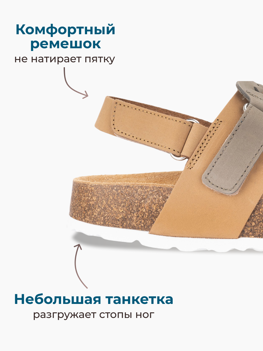 Сандалии ORTMANN 11.39_Benita_оливковый/коричневыймикс - фото 5